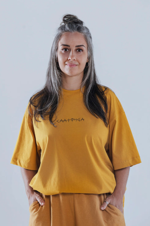 Camiseta Agroecológica Rupestre Solar - Fit Oversized